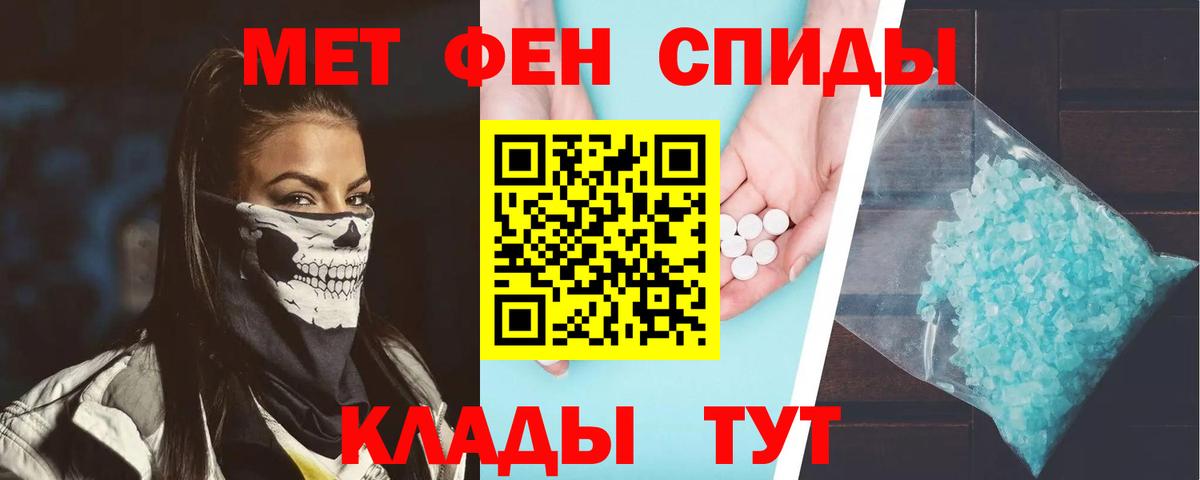 Amphetamine Розовый Волгоград