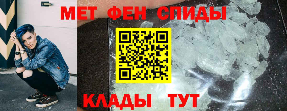 АМФЕТАМИН  Вход с VPN  Волгоград  АМФ 98% 