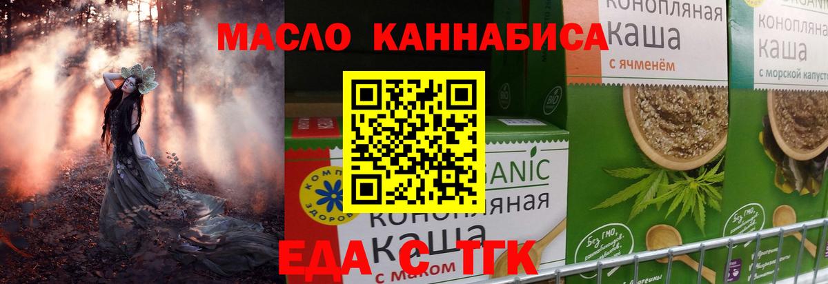 Волгоград  Canna-Cookies марихуана  Вход с VPN 