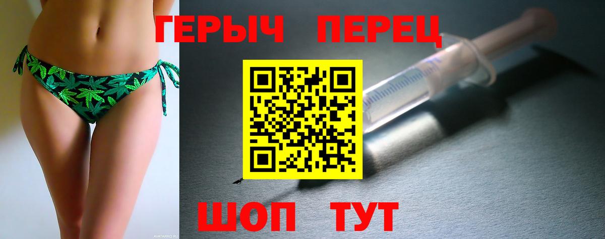 ГЕРОИН афганец Волгоград