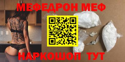 тгк Гуково