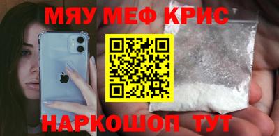 мескалин Гулькевичи
