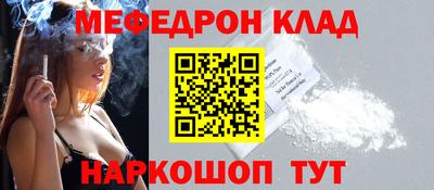 мескалин Гулькевичи