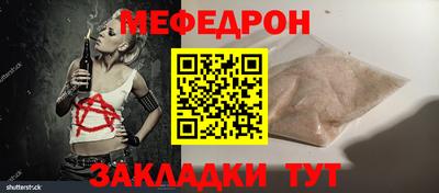 тгк Гуково
