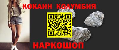 тгк Гуково