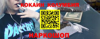 мескалин Гулькевичи