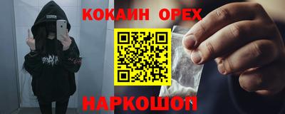 мескалин Гулькевичи