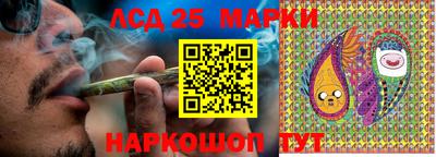 мескалин Гулькевичи