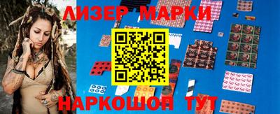тгк Гуково