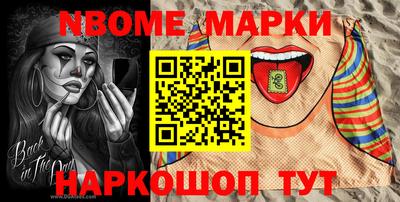 мескалин Гулькевичи