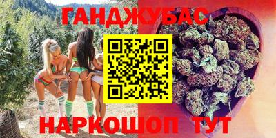 тгк Гуково