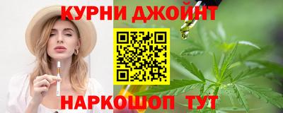 тгк Гуково