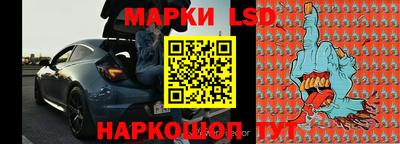 мескалин Гулькевичи