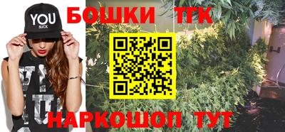тгк Гуково