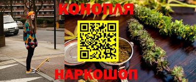 тгк Гуково