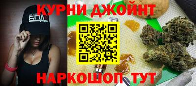 тгк Гуково