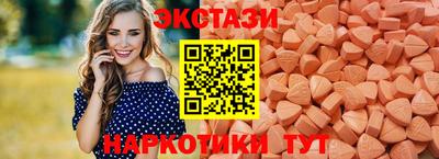 тгк Гуково