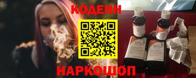 мескалин Гулькевичи