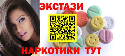 тгк Гуково