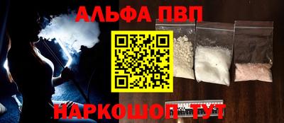 тгк Гуково