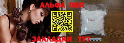 тгк Гуково
