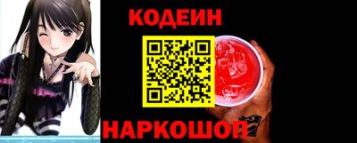 тгк Гуково