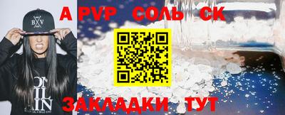 мескалин Гулькевичи