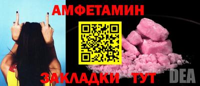 тгк Гуково