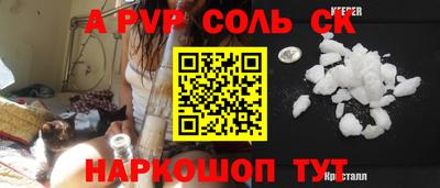 мескалин Гулькевичи