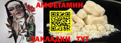 мескалин Гулькевичи