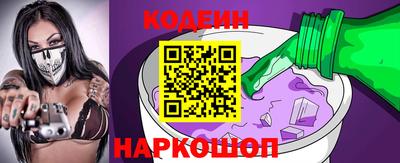 мескалин Гулькевичи