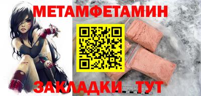 мескалин Гулькевичи