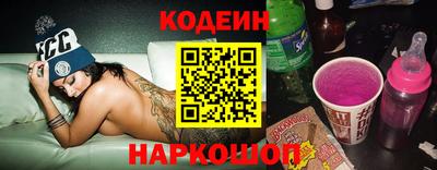 мескалин Гулькевичи