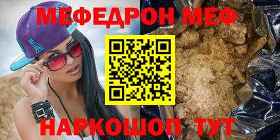 мескалин Гулькевичи