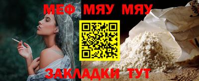 тгк Гуково