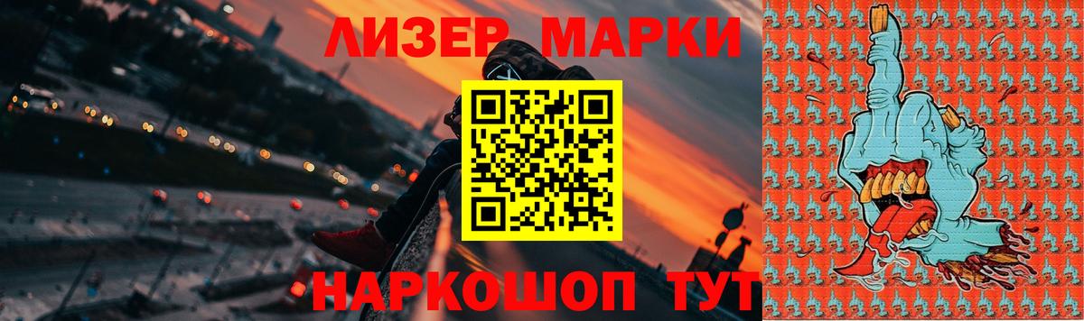Лсд 25 экстази кислота Волгоград