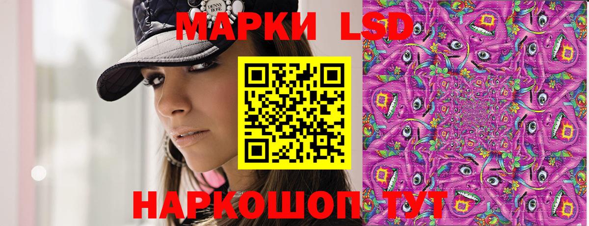 Волгоград  Марки NBOMe 1,5мг  где можно купить наркотик  Вход с VPN  Марки NBOMe 1,5мг 