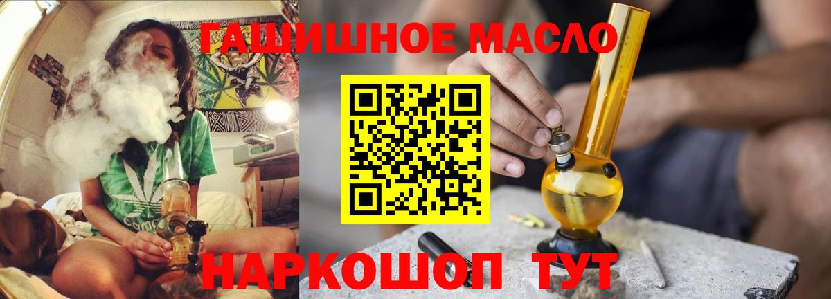 ТГК концентрат Волгоград