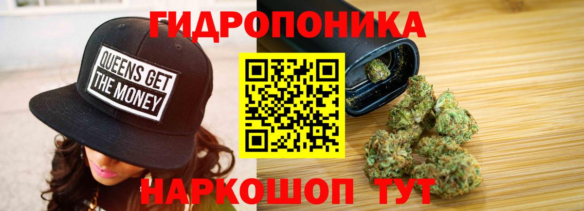 МАРИХУАНА гибрид Волгоград
